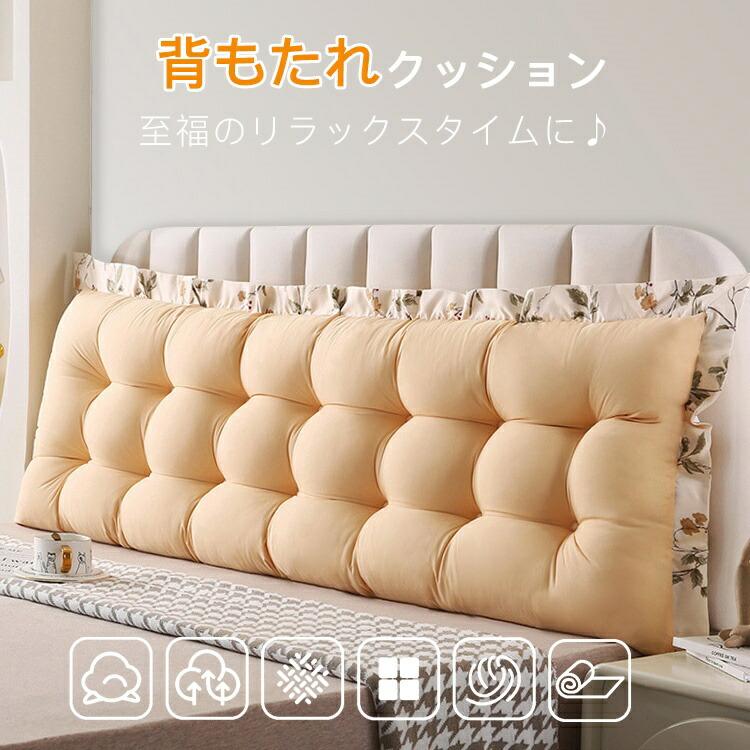 三角クッション 背もたれ クッション 低反発 大型 カバー付き 洗える