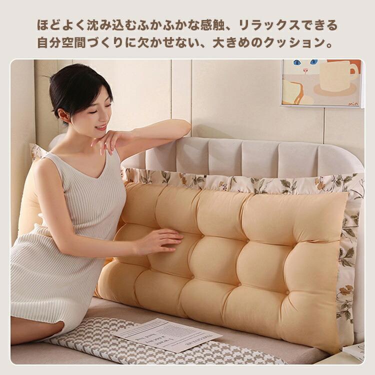 三角クッション 背もたれ クッション 低反発 大型 カバー付き 洗える