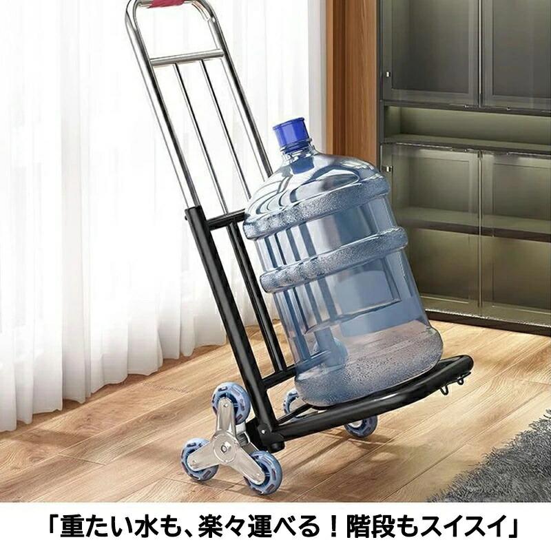 新品　未使用 チルトプル式　荷物運搬　　階段が上がれるキャリーカート 階段登れる キャリーカート6輪台車 台車 コンパクト折りたたみ式 軽量