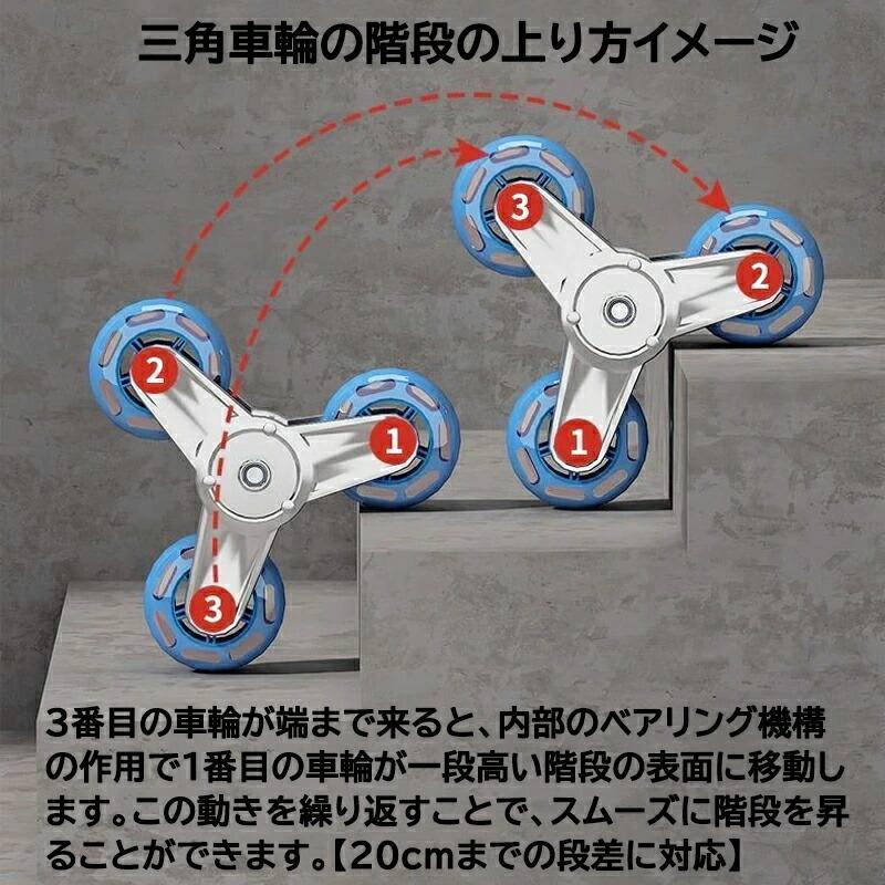 階段登れる キャリーカート6輪台車 台車 コンパクト折りたたみ式 軽量