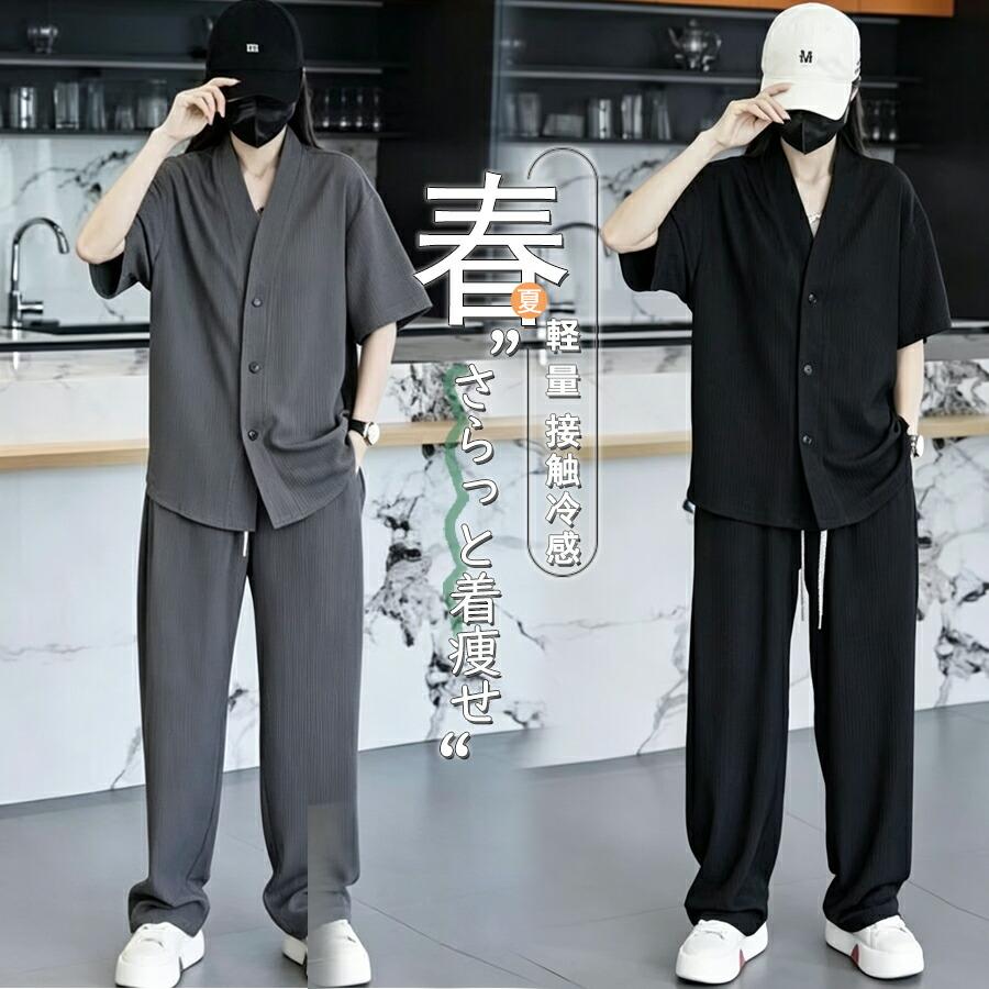 メンズ セットアップ 接触冷感 夏服 半袖 上下セット 大きいサイズ