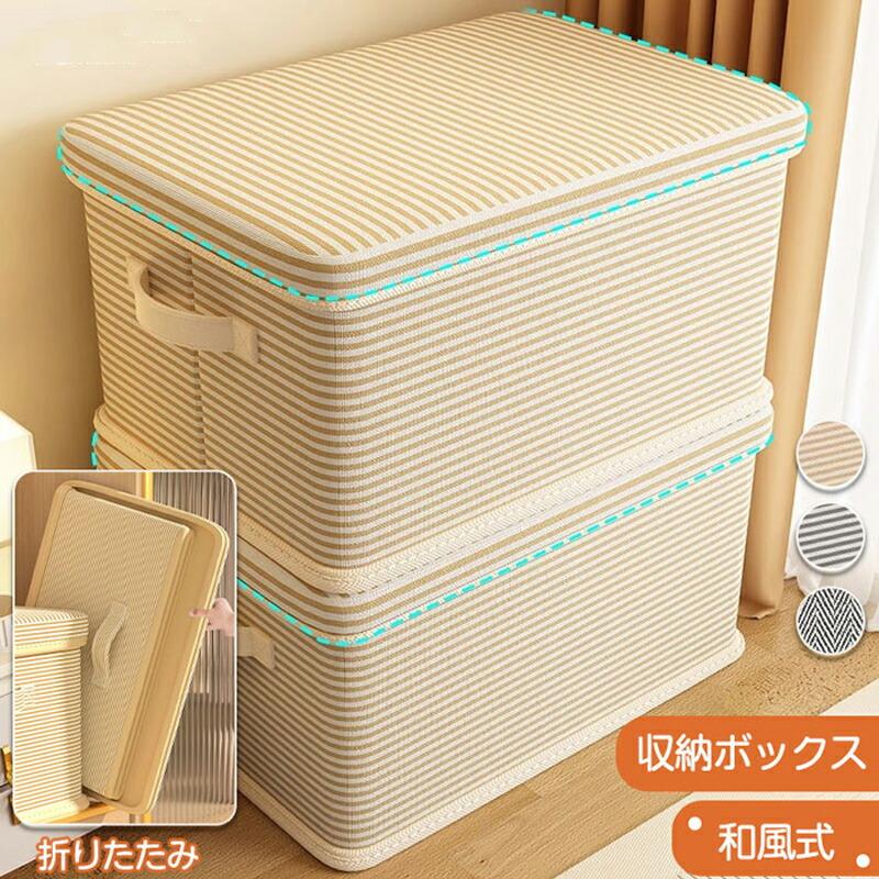 収納ケース 折り畳み コンテナ 軽量 白 ホワイト 大容量 衣類 防カビ