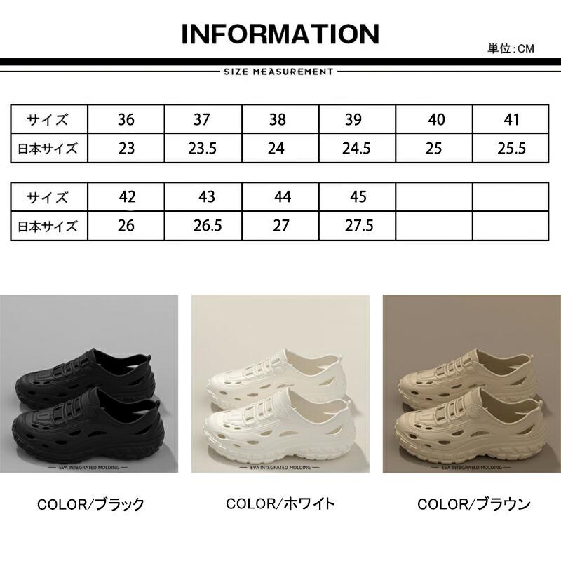 メンズ モズ 穴あきスリッポン 夏 クロックス 27.0 軽量