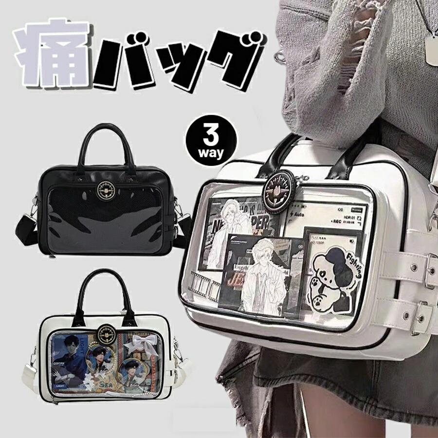 痛包 痛バ 見せバッグ 痛バック 推し活バッグ 斜め掛け 3way 推しごと