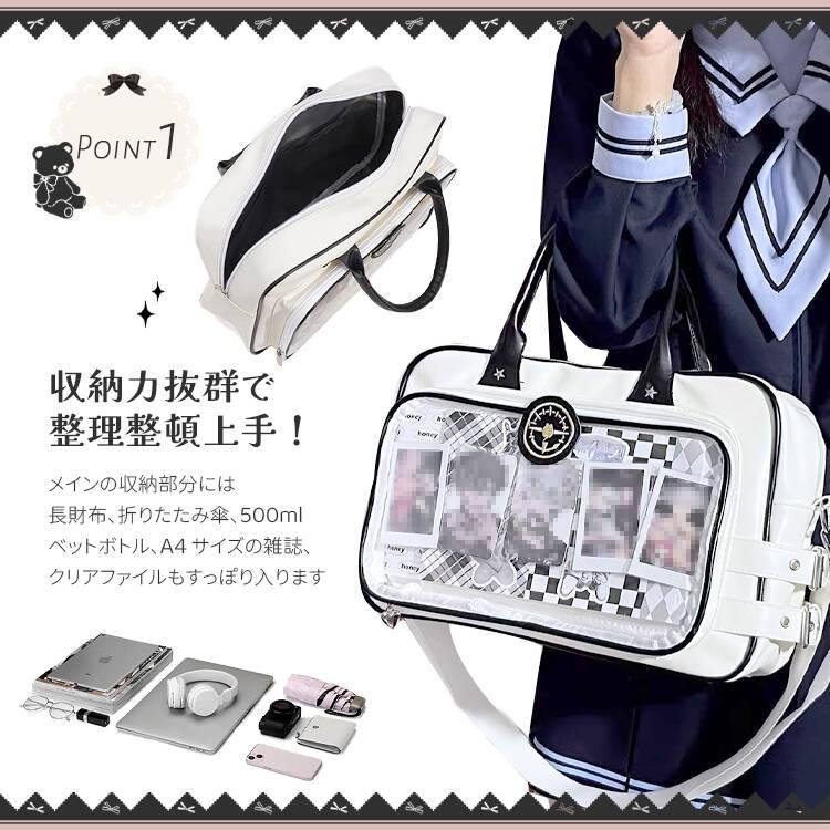 痛包 痛バ 見せバッグ 痛バック 推し活バッグ 斜め掛け 3way 推しごと