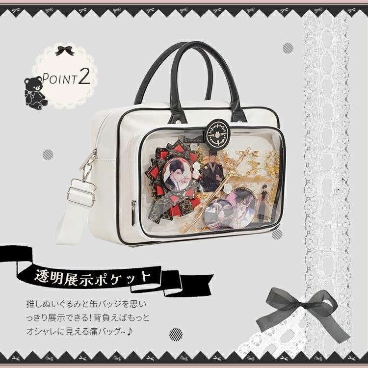 痛包 痛バ 見せバッグ 痛バック 推し活バッグ 斜め掛け 3way 推しごと
