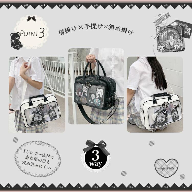痛包 痛バ 見せバッグ 痛バック 推し活バッグ 斜め掛け 3way 推しごと