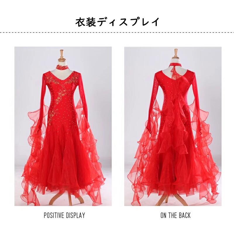 美品 社交ダンス衣装】レッド ラテン ドレス ワンピース 赤 フリル