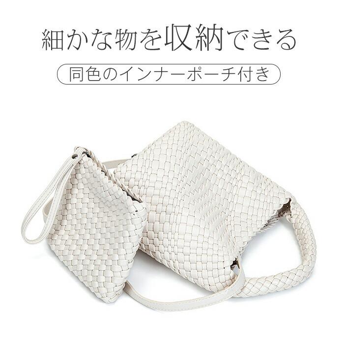 レディース クロシェ編み かごバッグ バケツ型 2WAY トートバッグ