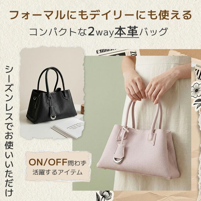 レディース 本革 バケツバッグ 2WAY 牛革 ハンドバッグ ショルダーバッグ 斜めがけ 大容量 ブラック セレモニー 通勤 オフィス きれいめ 上品 お仕事バッグの画像