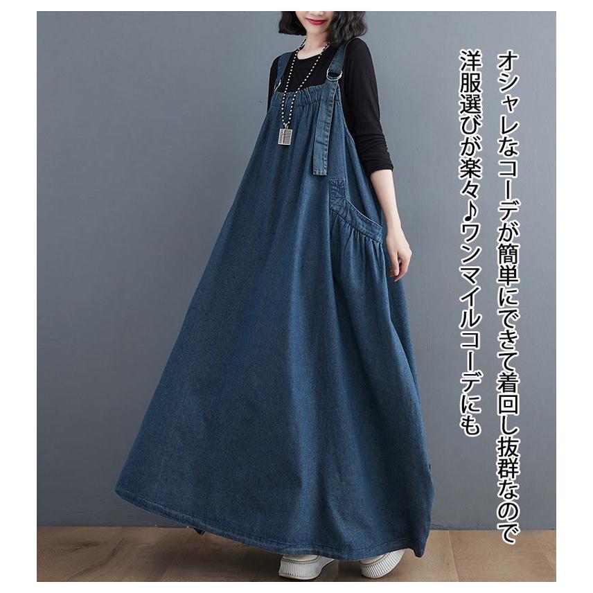 ジャンパースカート デニム ロング丈 ワンピース マキシ Aライン
