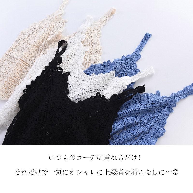 透かし編み ベスト レディース サマーニット かぎ編み コットン