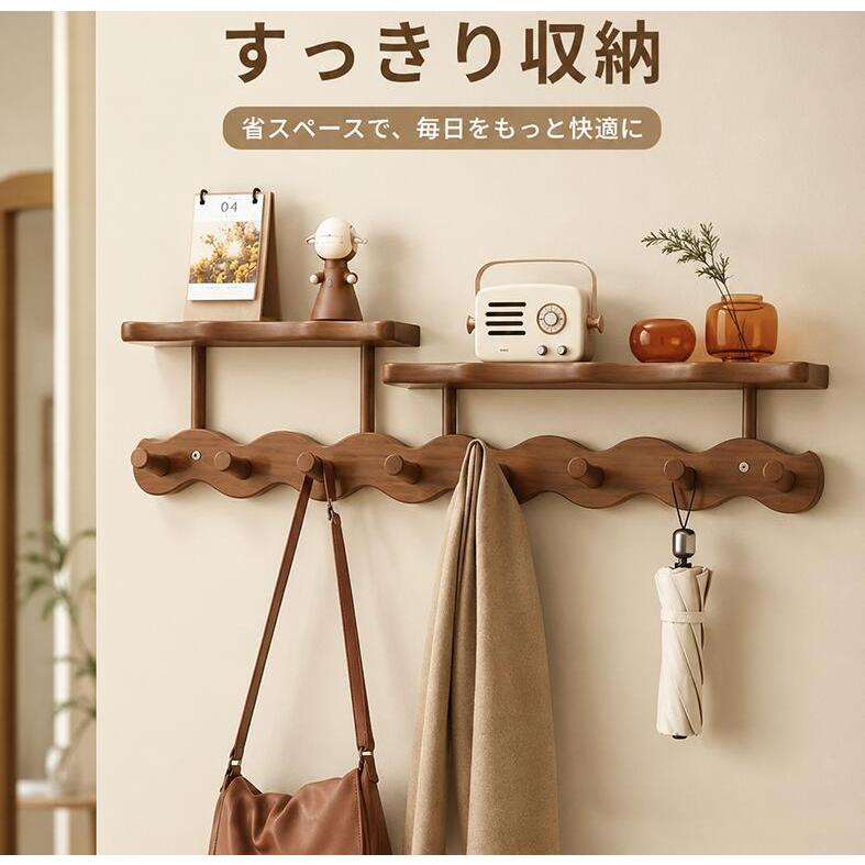 壁掛けフック ウォールハンガー 天然木 木製 コート掛け スーツ掛け