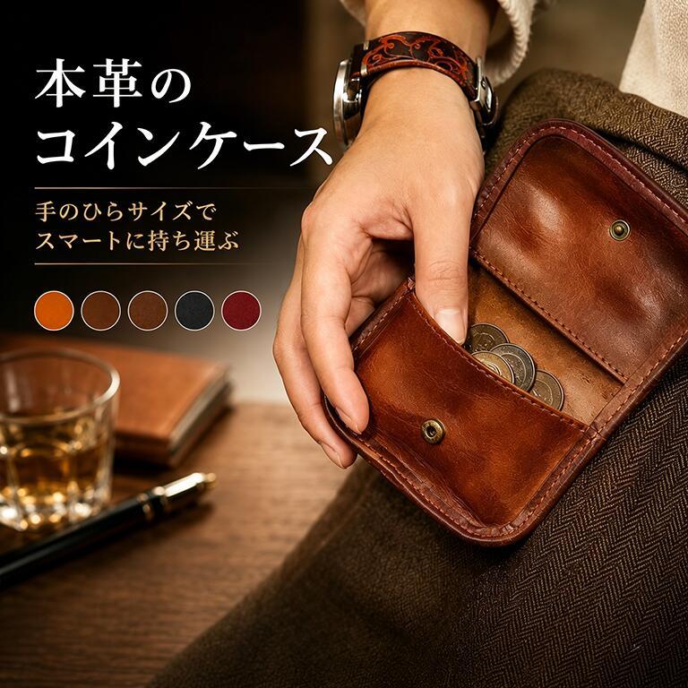 スマートキー キー ケース ペア セット キーケース 本革 レザー