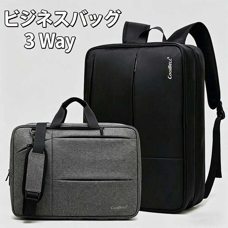 ビジネスバッグ メンズ 3WAY 横型 リュック ショルダー ブリーフケース