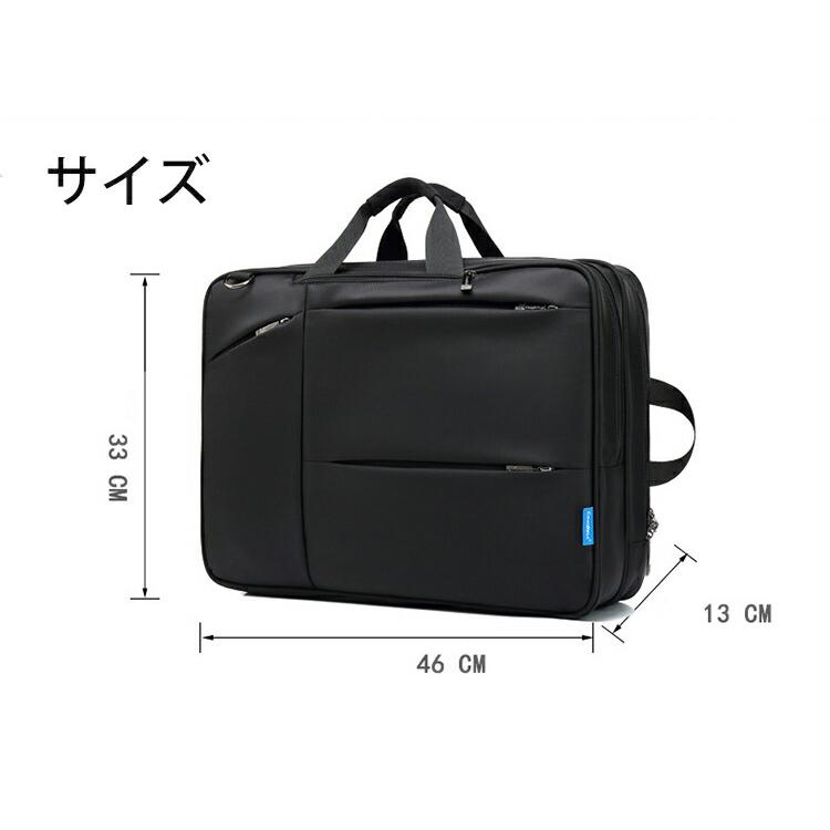 ビジネスバッグ メンズ 3WAY 横型 リュック ショルダー ブリーフケース