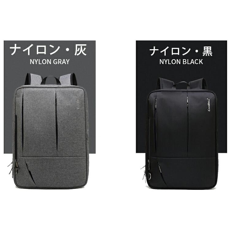 ビジネスバッグ メンズ 3WAY 横型 リュック ショルダー ブリーフケース