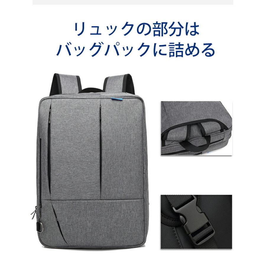 ビジネスバッグ メンズ 3WAY 横型 リュック ショルダー ブリーフケース