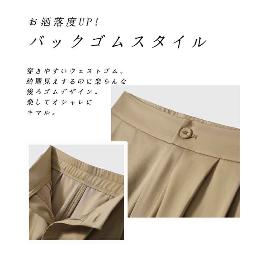 ガウチョパンツ レディース 七分丈 プリーツ ウエストゴム きれいめ 春