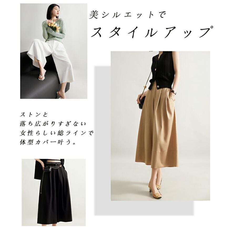 ガウチョパンツ レディース 七分丈 プリーツ ウエストゴム きれいめ 春