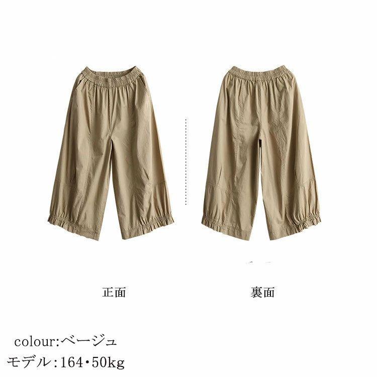 ガウチョパンツ レディース 七分丈 タック入り ウエストゴム きれいめ