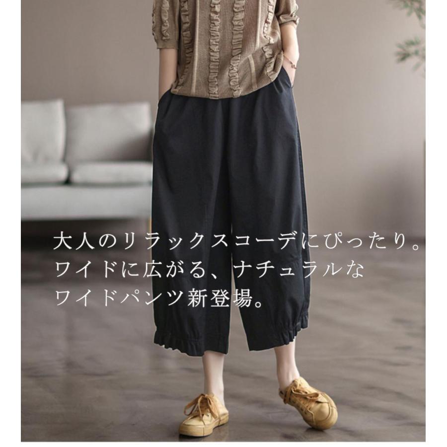ガウチョパンツ レディース 七分丈 タック入り ウエストゴム きれいめ