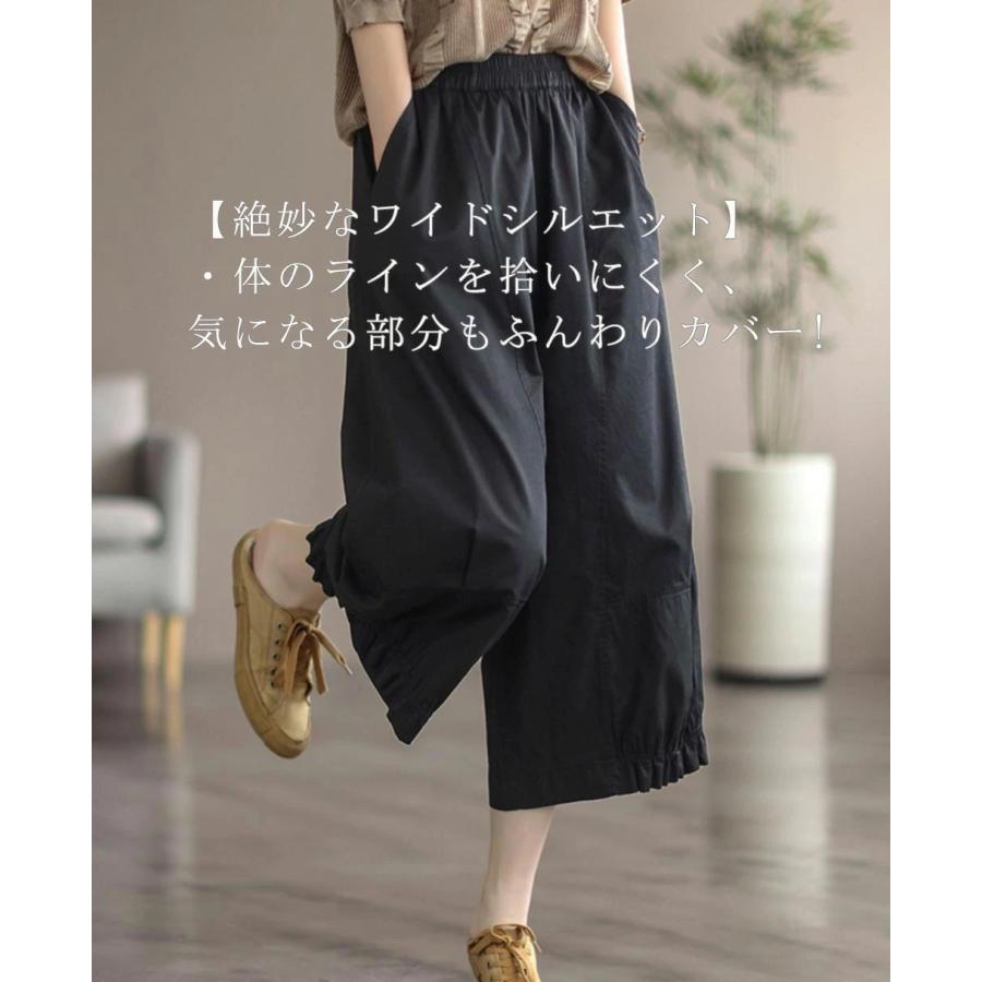 ガウチョパンツ レディース 七分丈 タック入り ウエストゴム きれいめ