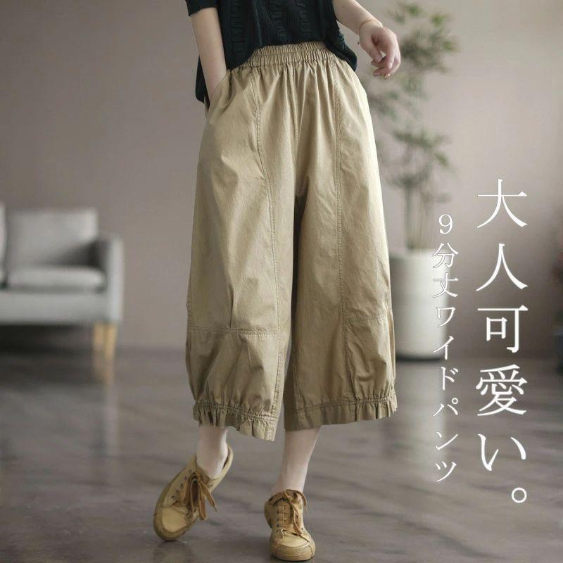 ガウチョパンツ レディース 七分丈 タック入り ウエストゴム きれいめ