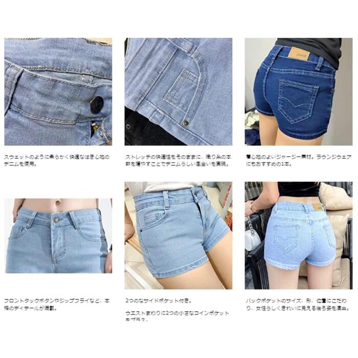 レディース デニム ショートパンツ 夏 薄手 美脚 ショート丈 ハイ