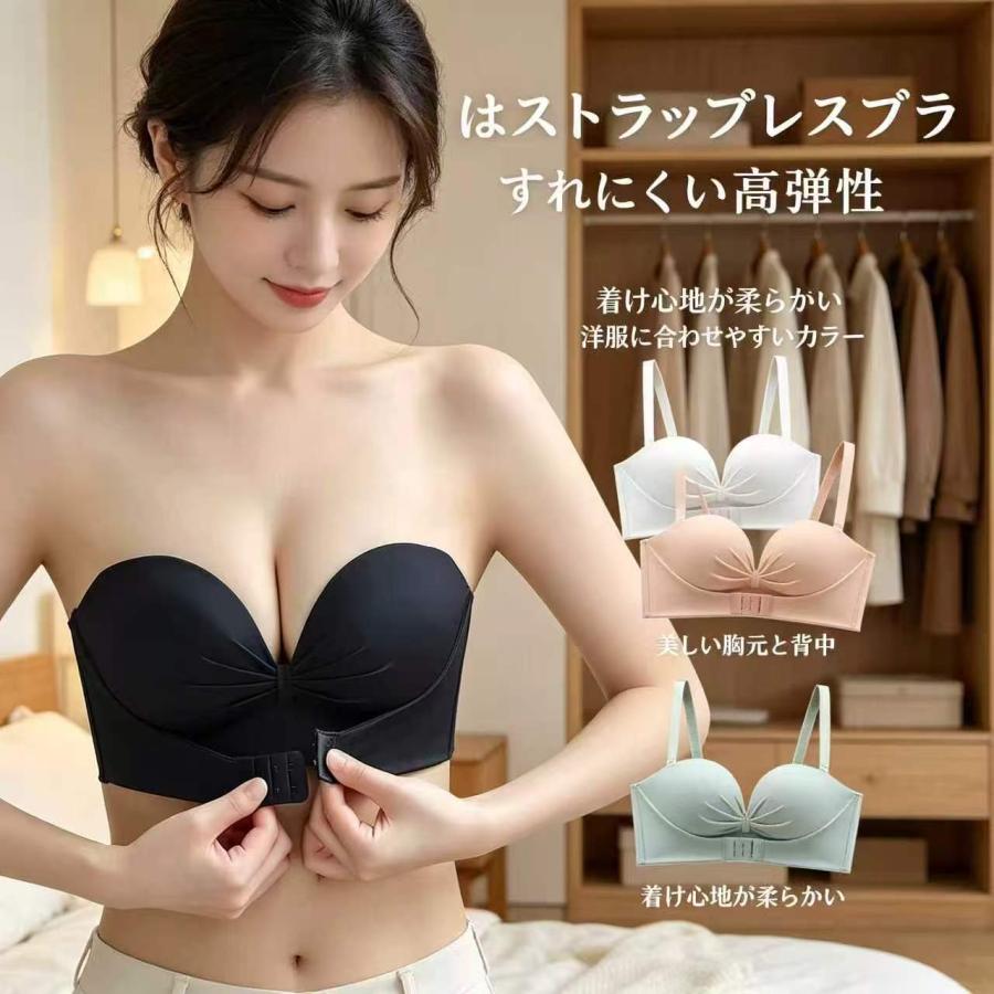 ストラップ レス ブラ