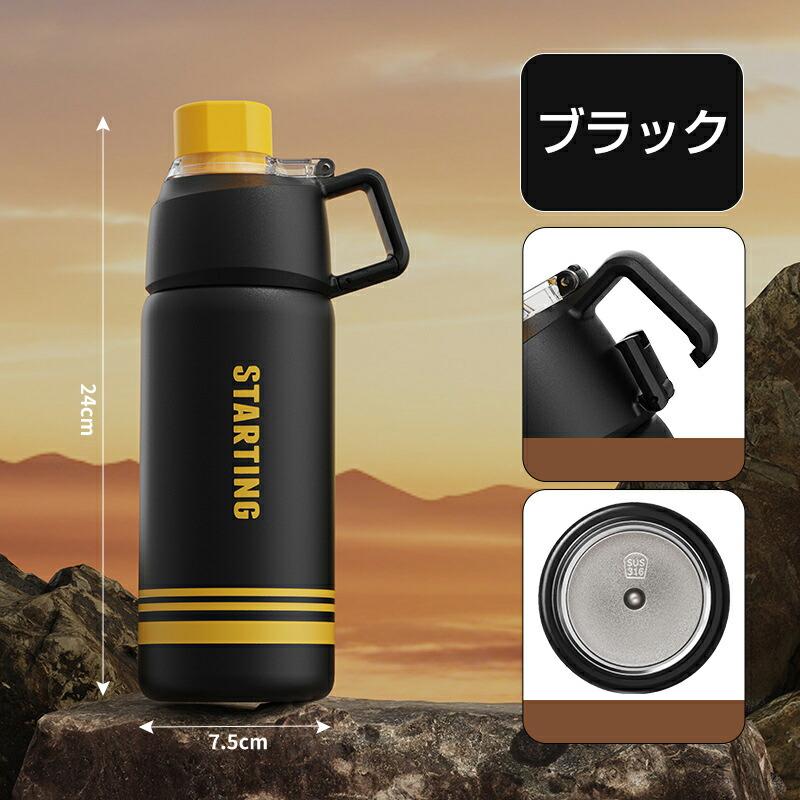 ステンレスボトル 600ml 800ml 水筒 2way 直飲み ストロー 真空二重