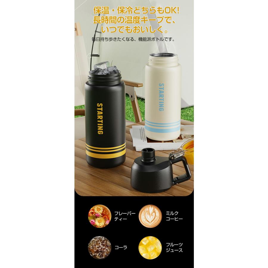 ステンレスボトル 600ml 800ml 水筒 2way 直飲み ストロー 真空二重