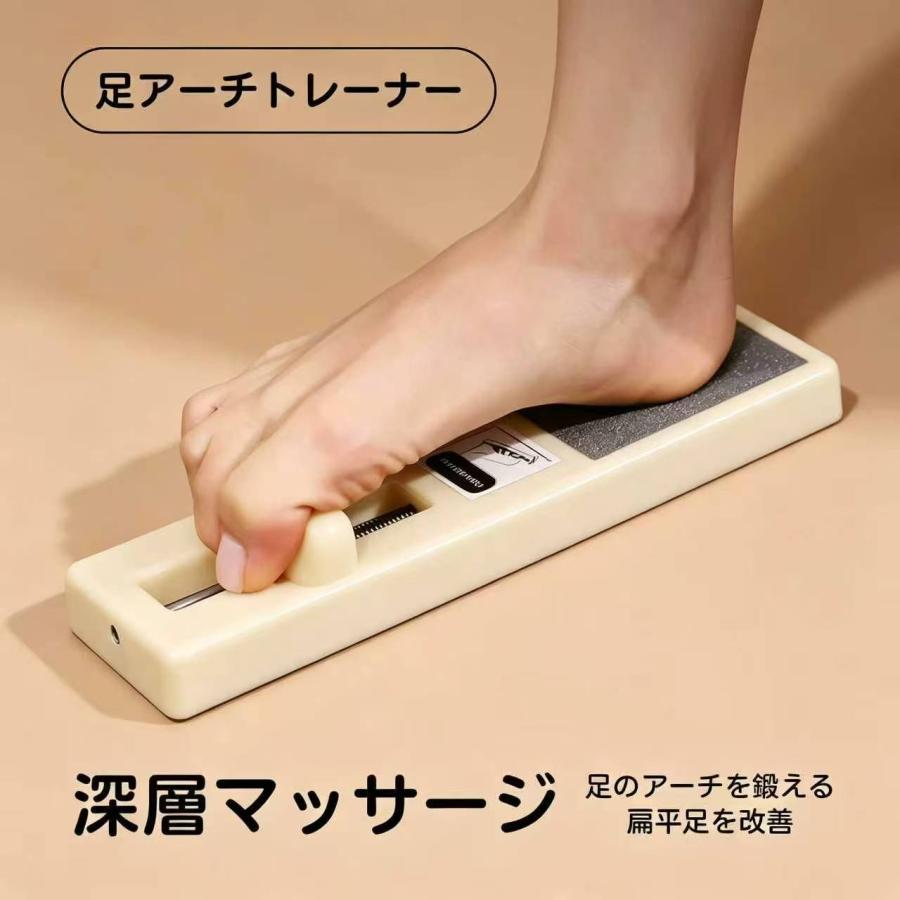 足弓 トレーニングボード 足裏トレーニング 足指エクササイズ アーチ