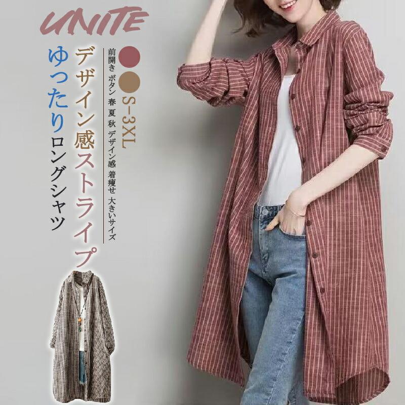 コート レディース アウター 長袖 ブラウス ショート丈 花柄 トップス