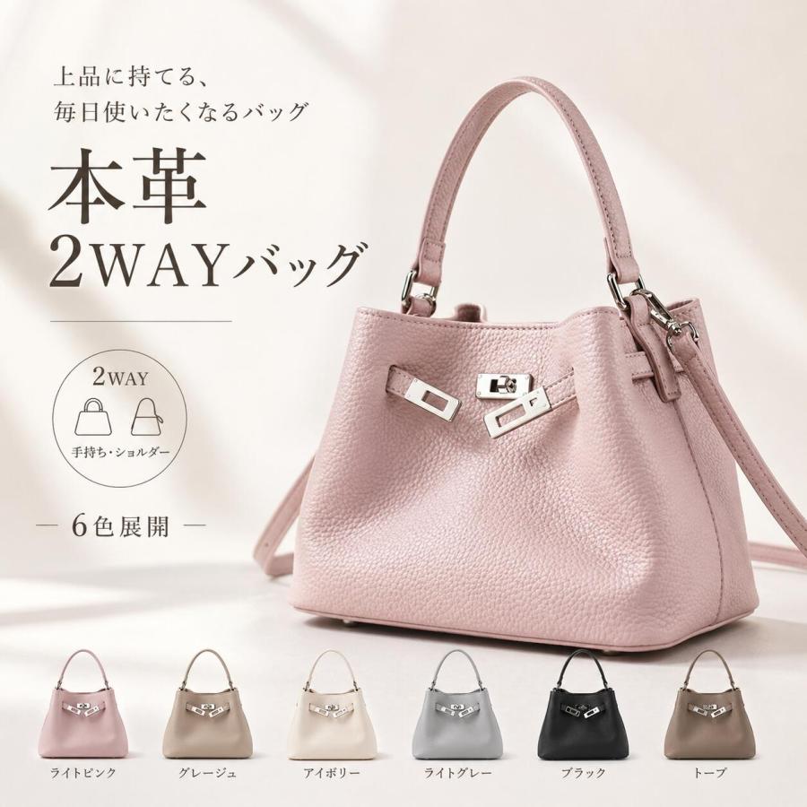 レディース 本革 バケツ型 ミニバッグ 2WAY 牛革 ショルダーバッグ