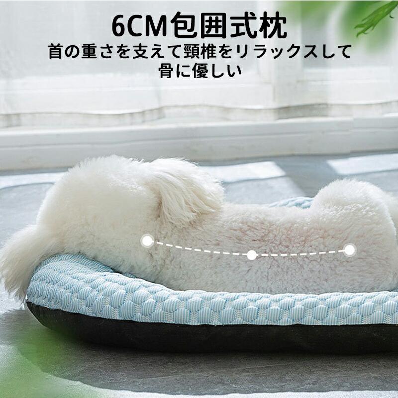 ベッド ペット クッション 犬 猫 冷感 マット ふわふわ 枕付き