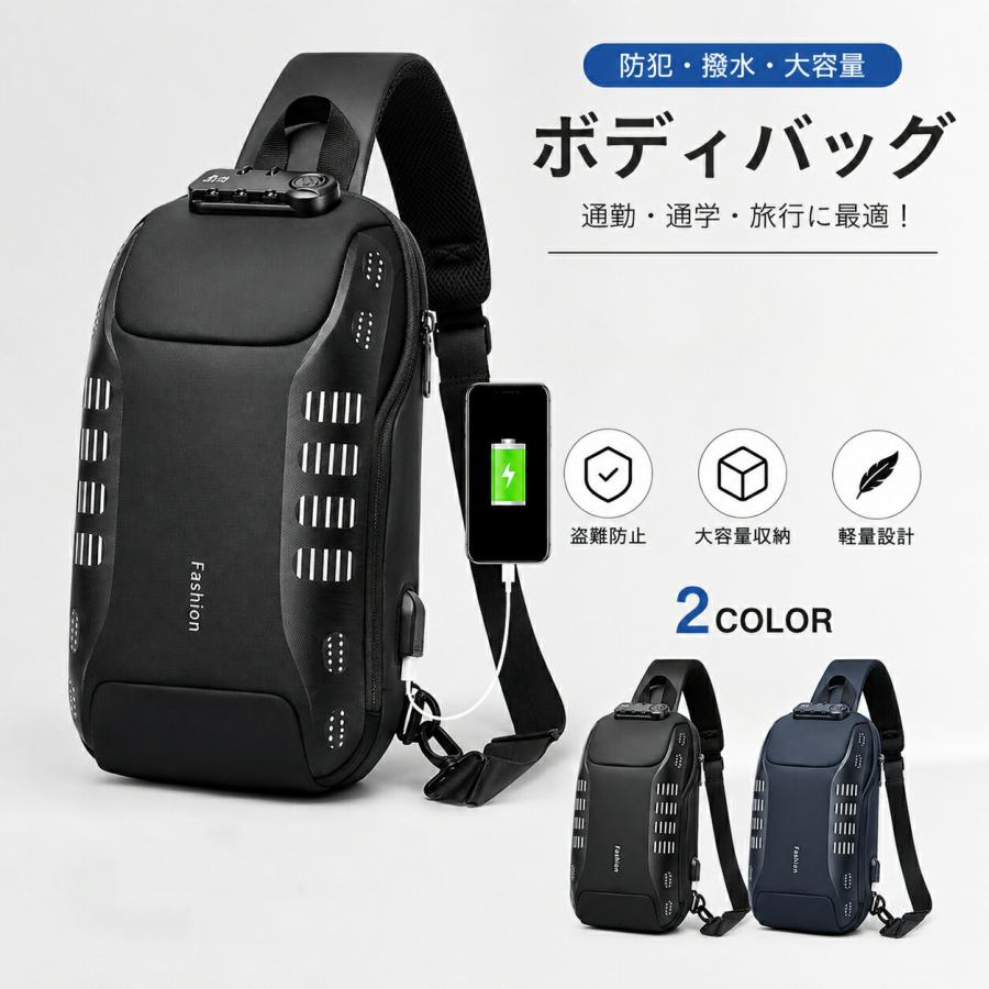 ボディバッグ メンズ 防水 撥水 USB充電 防犯 盗難防止 iPad対応 大 