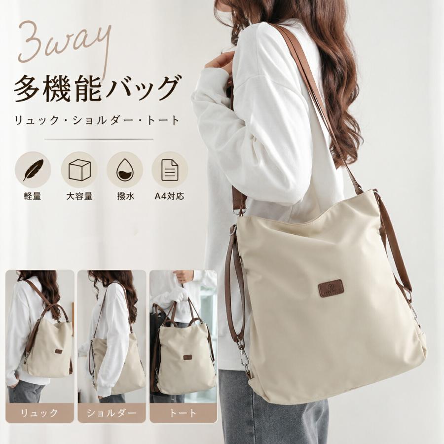 ショルダーバッグ レディース 2WAYバッグ ナイロンリュック A4対応 大