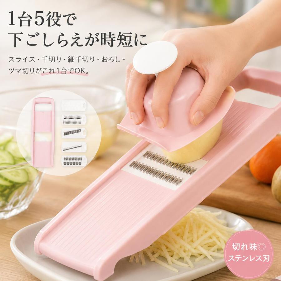 野菜スライサー セット 千切り スライス おろし キャベツ 千切り器 多