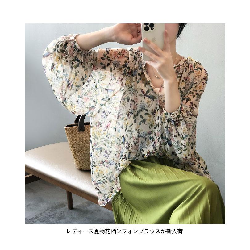 シフォンブラウス レディース 長袖 花柄 シアーシャツ 透け感 ゆったり