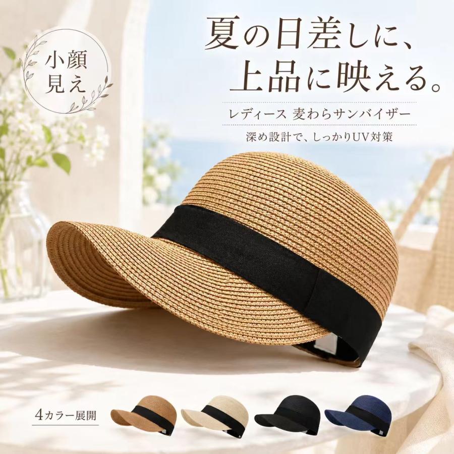 麦わら帽子 レディース つば広 ストローハット ラフィア UVカット