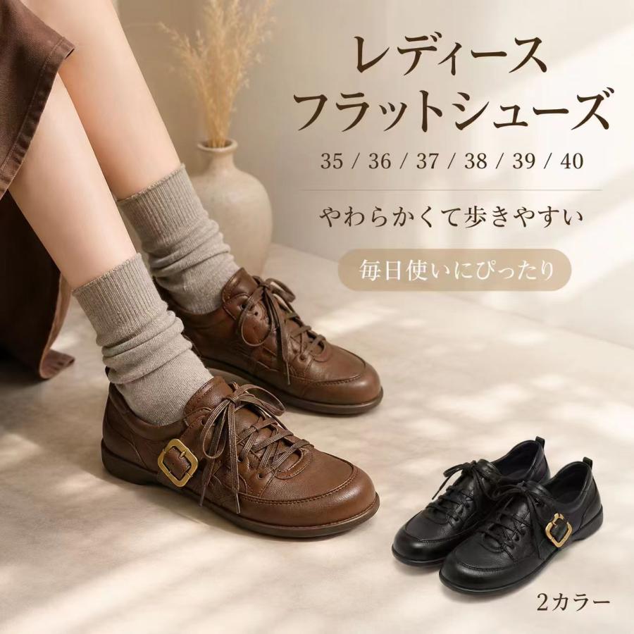 レディース 牛革 レザー フラットシューズ モンクストラップ