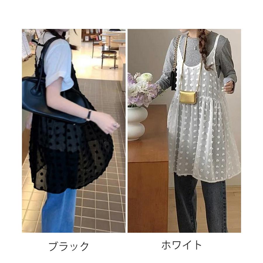 ドット柄 チュール キャミチュニック シアー ロングキャミソール