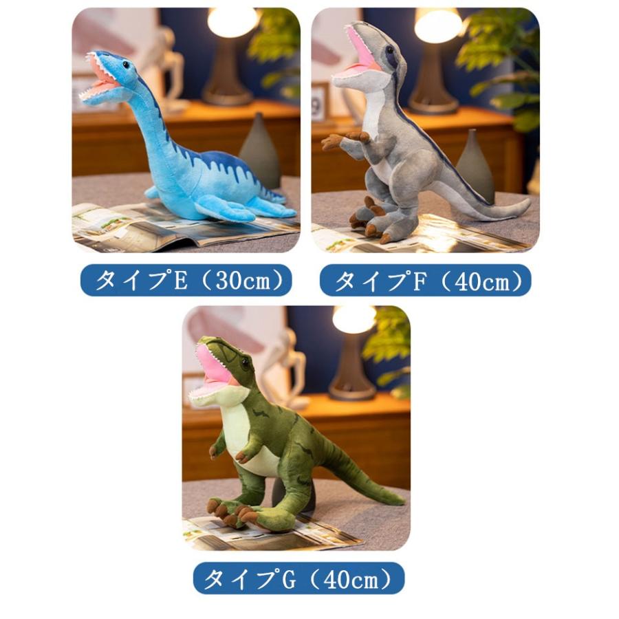 恐竜 ぬいぐるみ リアル 抱き枕 ティラノサウルス トリケラトプス