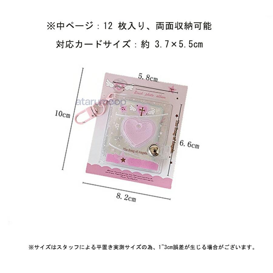 フォトカード キーホルダー トレカケース カードホルダー 写真 チェキ