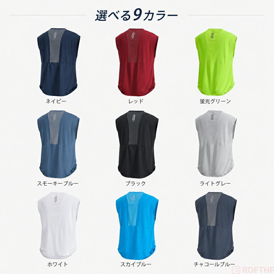 ノースリーブ Tシャツ メンズ 夏用 冷感タッチ 吸汗速乾 通気性