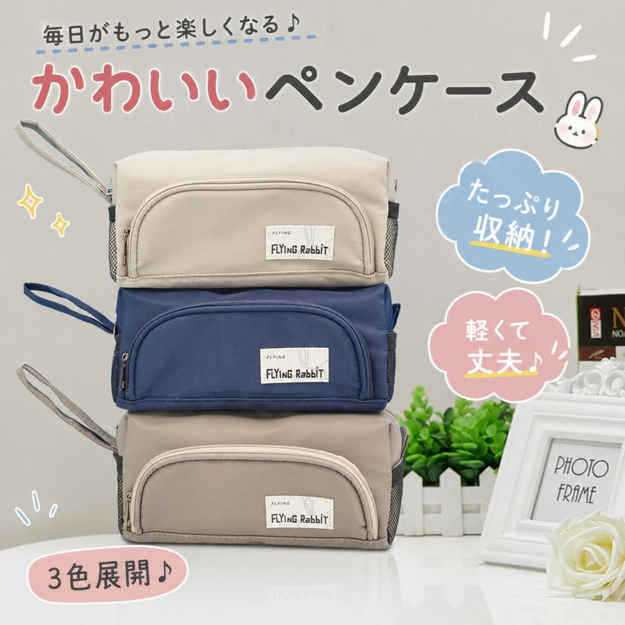箱型ペンケース 大容量 多機能 筆箱 筆袋 ペンポーチ 男女兼用 小学生