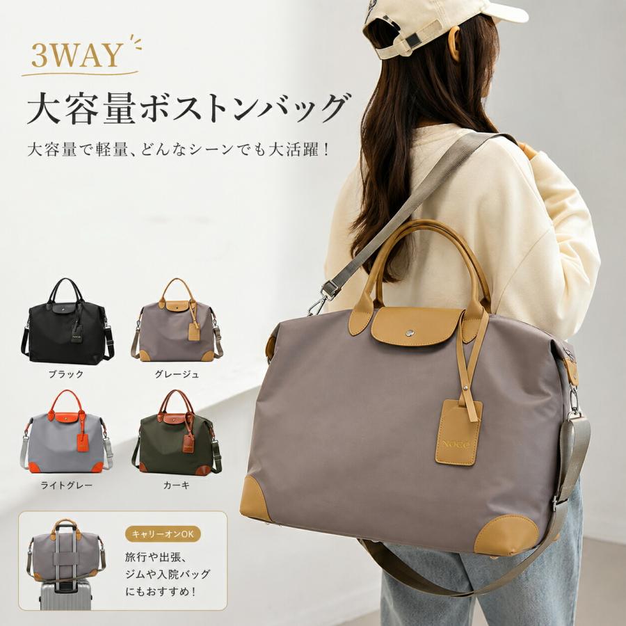 ボストンバッグ レディース 3WAY 大容量 撥水 ナイロン フェイクレザー 