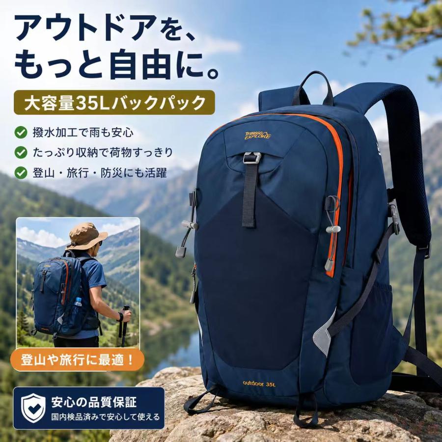 登山用リュック 男女兼用 登山リュック ザック 大容量 超軽量 防水 耐久性抜群