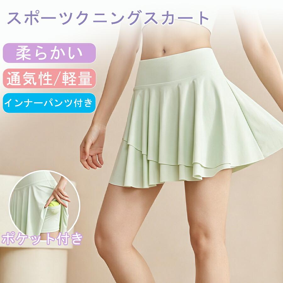 【美品】Lija リジャ テニススコート インナーショーツ付 M テニススカート レディース スコート インナーパンツ付き スポーツ